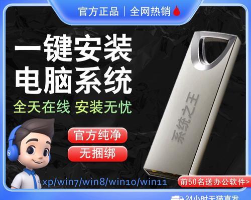 简单易用的U盘装机软件推荐（选择正确的软件）  第2张
