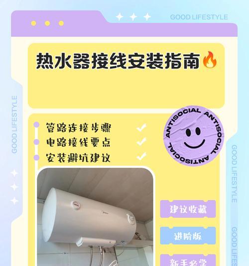 热水器转接堵头安装步骤是什么？需要注意什么？  第3张