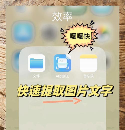 电脑OCR技术（从原理到应用）  第2张