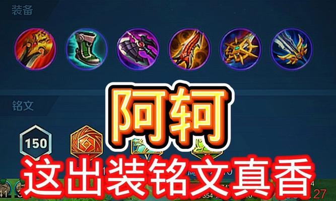 阿珂穿墙技巧是什么？操作中应注意哪些问题？  第2张