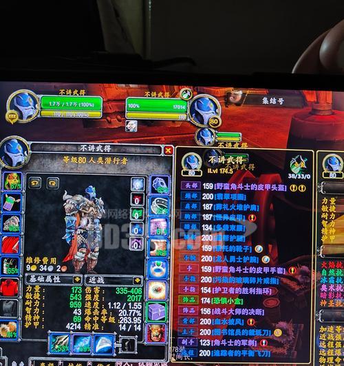 十五号魔兽世界有哪些新玩法？  第2张