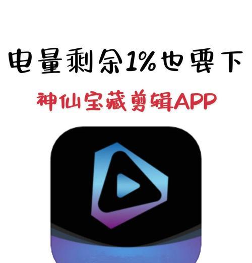 音频剪辑软件app推荐（发现最佳音频剪辑工具）  第3张
