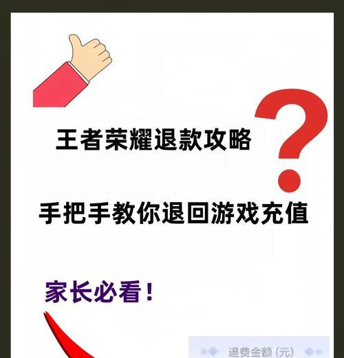 充值王者荣耀后为何感觉不值得？  第3张