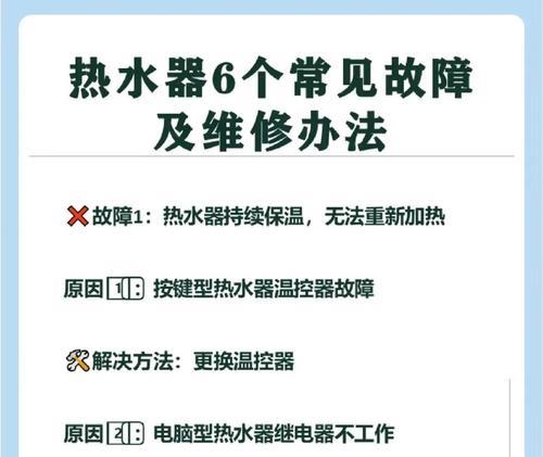 热水器为何不能自行拆卸？拆卸热水器有哪些风险？  第1张