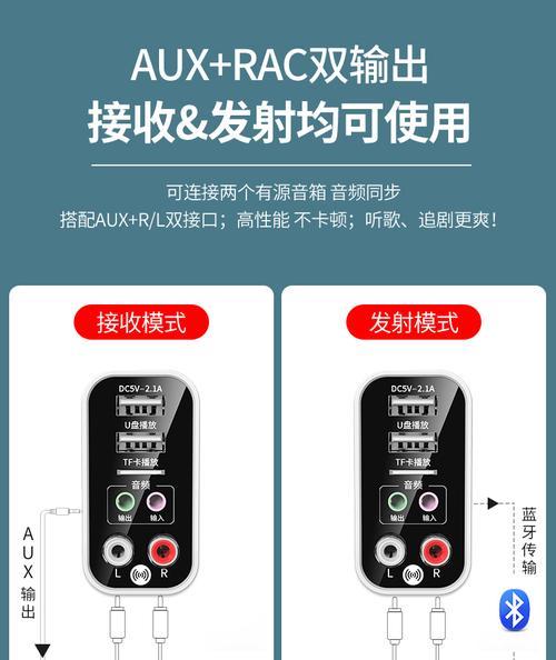 如何解决蓝牙音响电流声问题（蓝牙音响电流声的原因及解决方法）  第3张