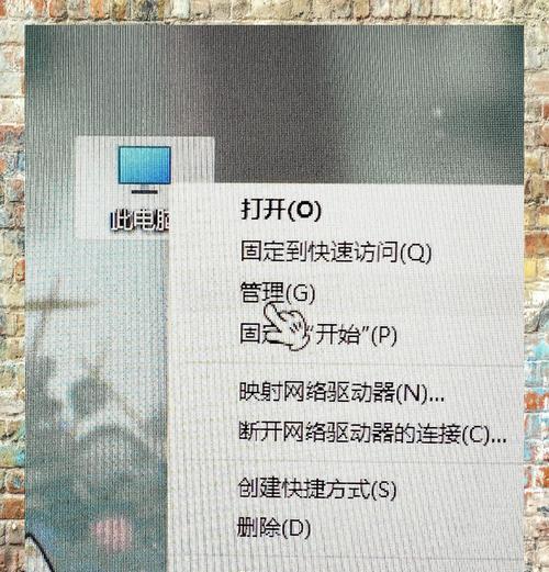 电脑显示不出桌面怎么办（解决电脑显示桌面问题的实用方法）  第1张