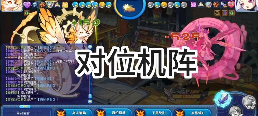 洛克王国中如何选择机王的最佳位置？  第1张