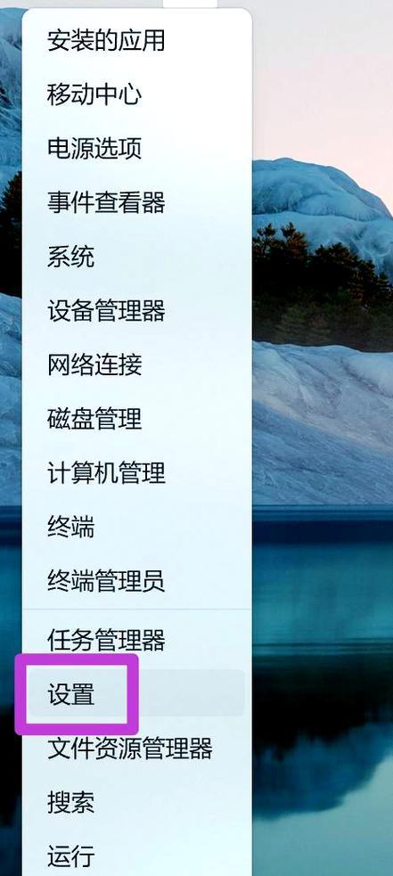 电脑输入法图标丢失恢复方法（从查找输入法设置开始找回右下角图标）  第1张