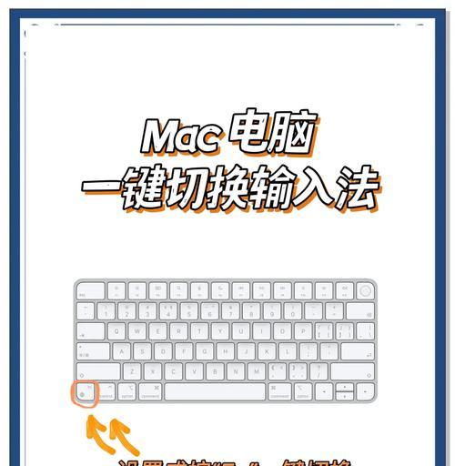 电脑输入法图标丢失恢复方法（从查找输入法设置开始找回右下角图标）  第2张