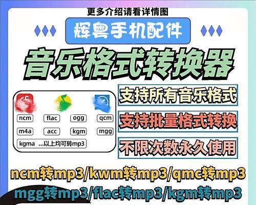 视频格式转换软件推荐（解放视频播放烦恼）  第1张