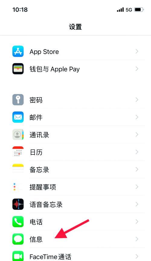 如何删除其他系统数据（有效清理垃圾文件）  第2张