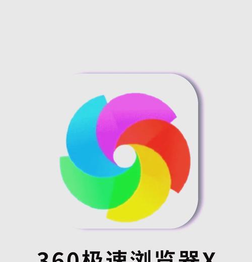 最佳浏览器推荐（选择最适合您的浏览器）  第1张