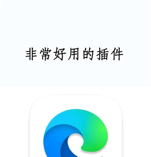 最佳浏览器推荐（选择最适合您的浏览器）  第2张