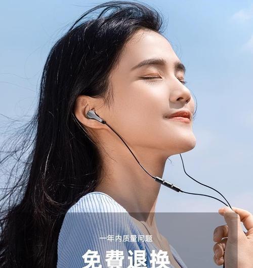 荣耀80耳机有线连接设置方法是什么？  第2张