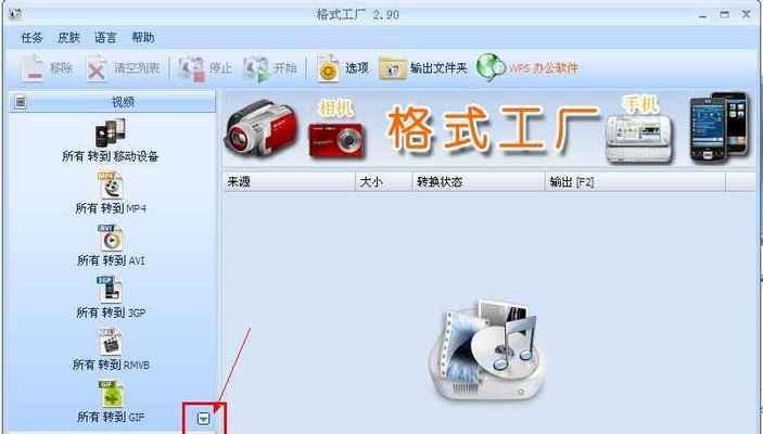 音频格式转换器推荐（好用的音频格式转换软件有哪些）  第1张