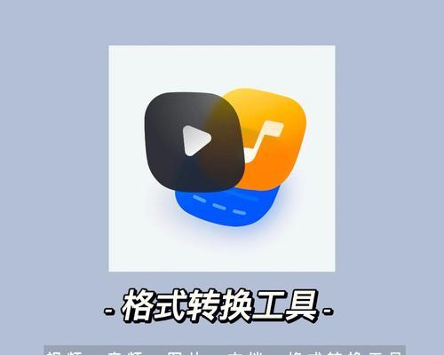 音频格式转换器推荐（好用的音频格式转换软件有哪些）  第3张