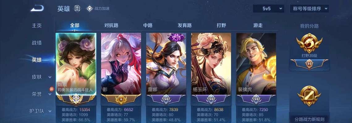 荣耀之夜活动的王者荣耀名单如何查看？有哪些参与方式？  第2张