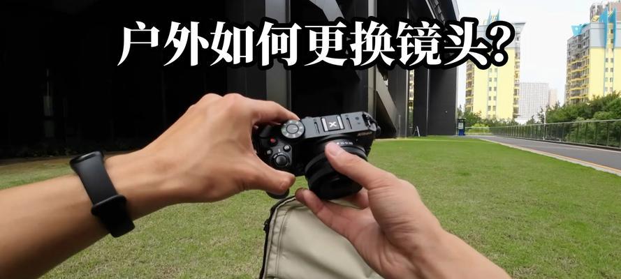 旅行相机镜头保护方法有哪些？如何确保安全？  第1张