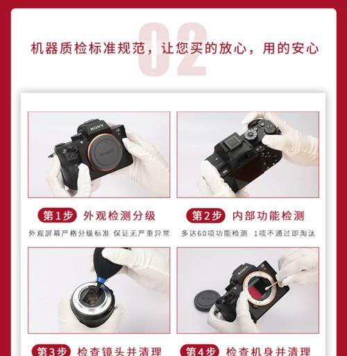 旅行相机镜头保护方法有哪些？如何确保安全？  第3张