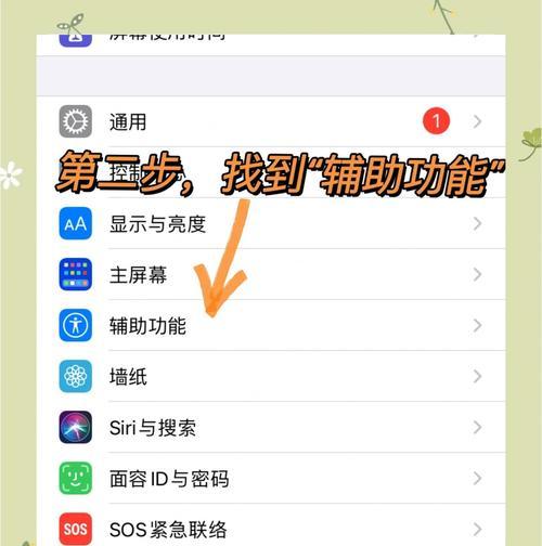 苹果平板手机如何隐藏图片？隐藏后如何找回？  第2张