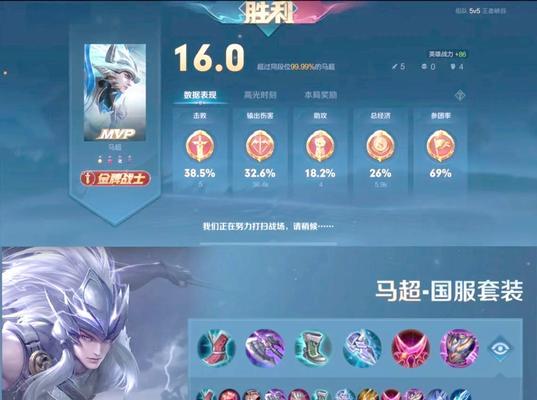 王者荣耀矮马的最佳辅助搭配是什么？如何有效配合？  第3张
