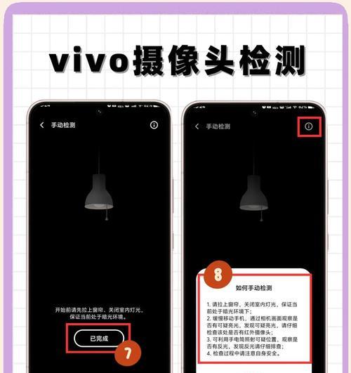 大叔智斗摄像头如何用手机查看？操作步骤是什么？  第1张