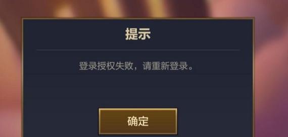 英雄联盟账号登录流程是怎样的？登录时遇到问题怎么办？  第2张