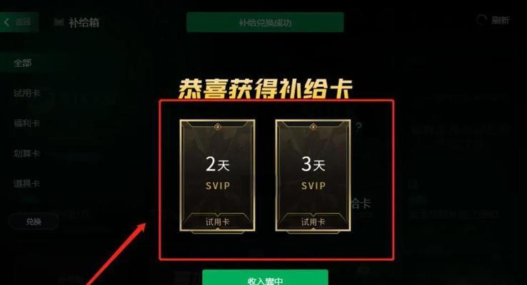英雄联盟账号登录流程是怎样的？登录时遇到问题怎么办？  第3张