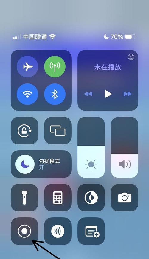 如何关闭苹果手机屏幕录制功能（详解关闭屏幕录制的步骤和注意事项）  第3张