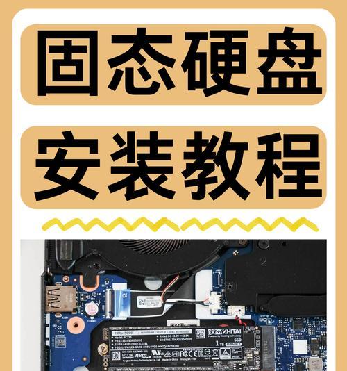 固体硬盘格式化移动硬盘的方法是什么？  第2张