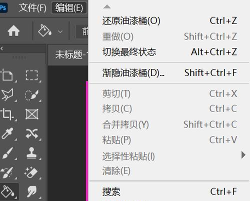如何快速更改填充背景色的快捷方式为主题（让你的电脑主题与背景色完美匹配）  第3张