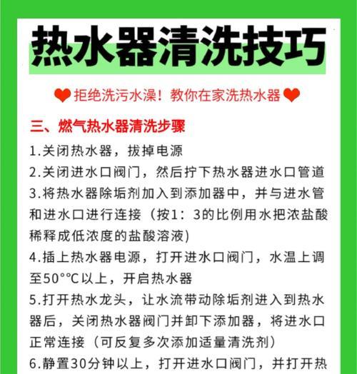 洗手洗菜热水器使用方法是什么？操作简单吗？  第2张