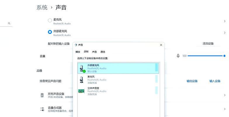 英雄联盟声音异常的解决办法是什么？  第1张