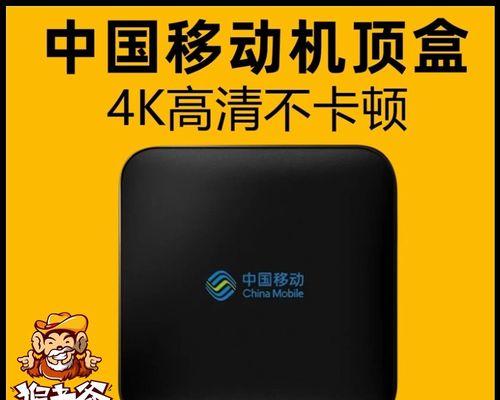 哪个机顶盒可以无广告观看直播？无广告直播机顶盒的选择标准是什么？  第1张