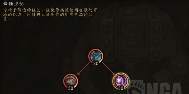 魔兽世界中重置专精的步骤是什么？  第3张
