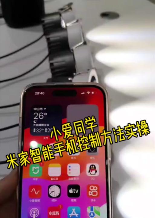 小音箱连接手机方法？音质调整技巧有哪些？  第1张
