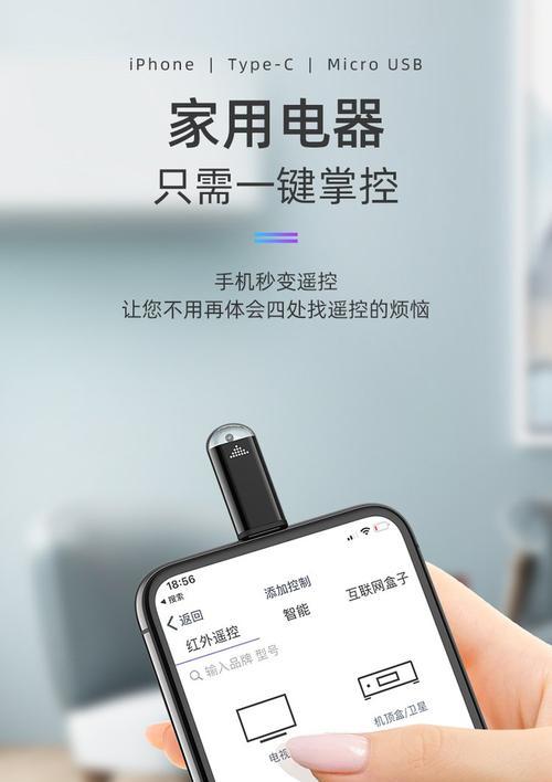 红外线解调器的使用方法是什么？  第2张