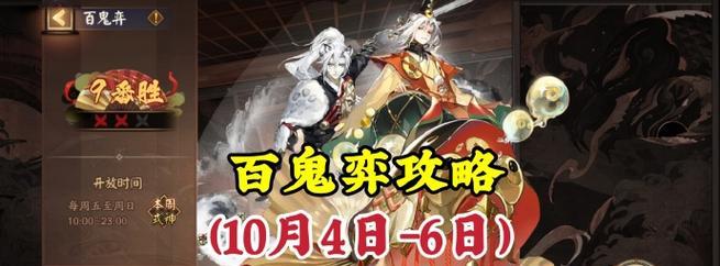 如何更换以阴阳师封印的队员（以阴阳师封印怎么换人）  第1张