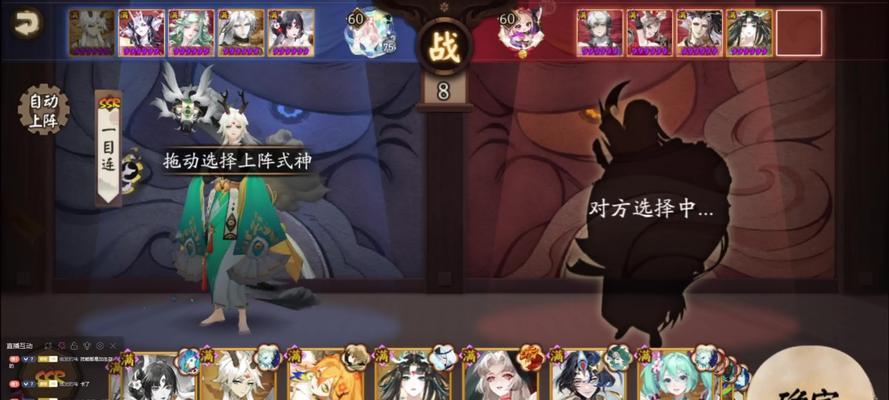 如何更换以阴阳师封印的队员（以阴阳师封印怎么换人）  第2张