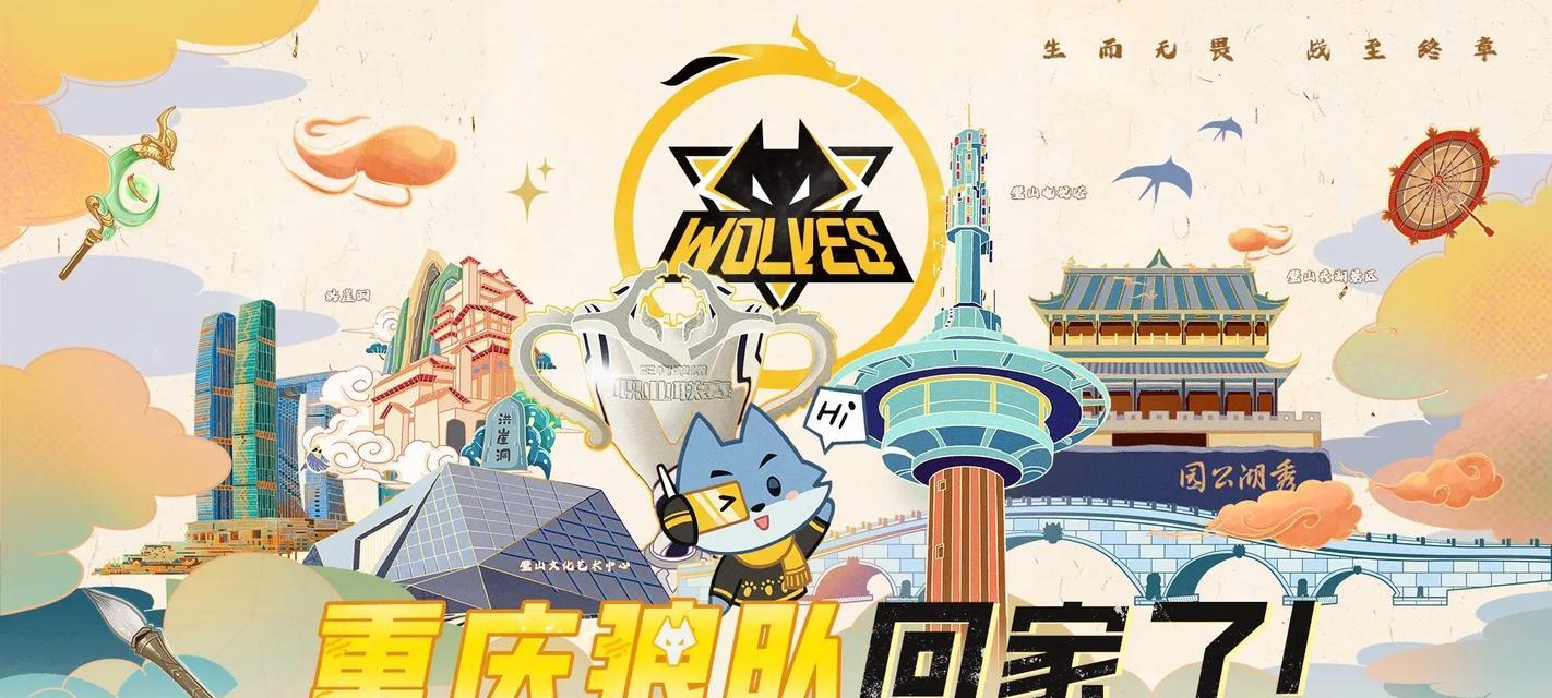 狼队在王者荣耀中应如何配合英雄？有哪些策略？  第3张