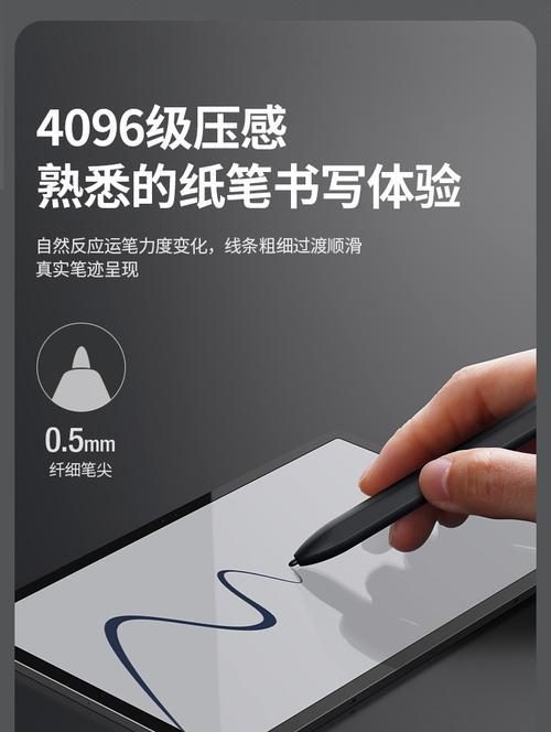 三星平板s9ultra手写笔使用技巧？功能如何发挥？  第2张