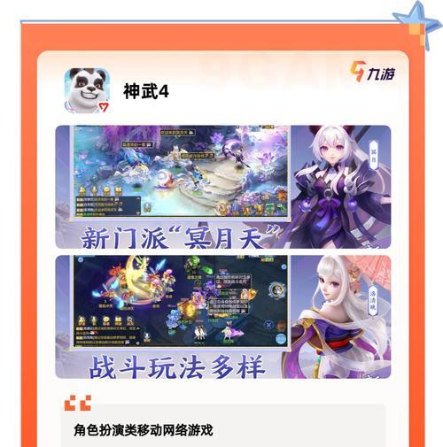 安卓十大耐玩单机回合制游戏推荐（挑战策略思维）  第1张