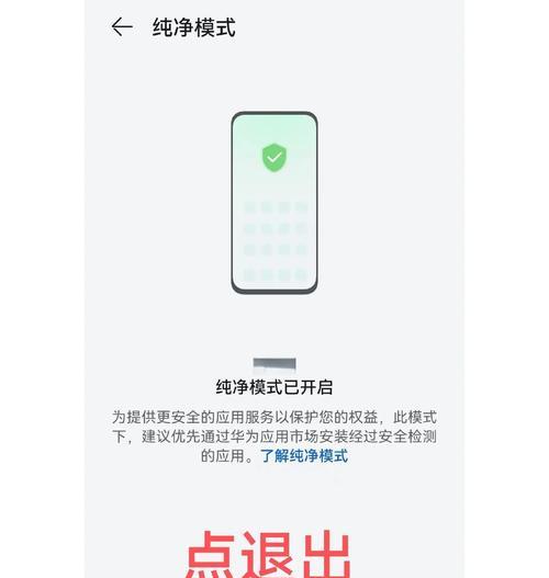 无人机华为连接电脑的步骤是什么？连接失败怎么办？  第2张