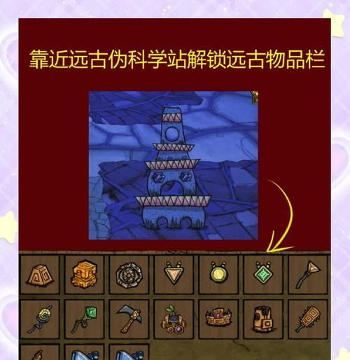 以饥荒代码大全物品全开怎么用不了（掌握这些技巧）  第3张