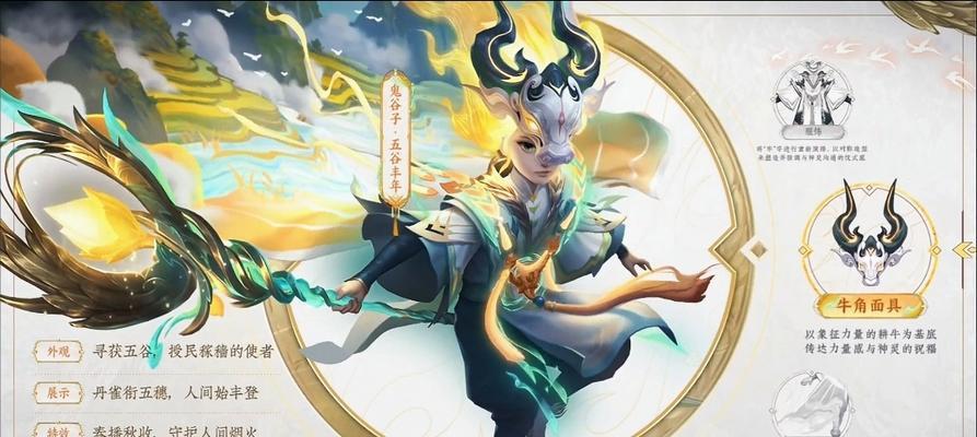 王者荣耀中鬼谷子的技能和特点是什么？  第1张