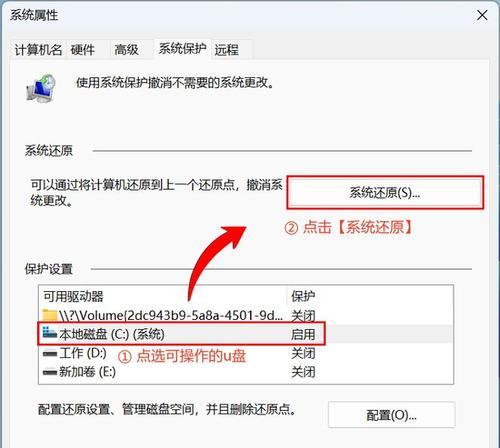 如何修复损坏的U盘文件（U盘文件损坏的原因）  第1张