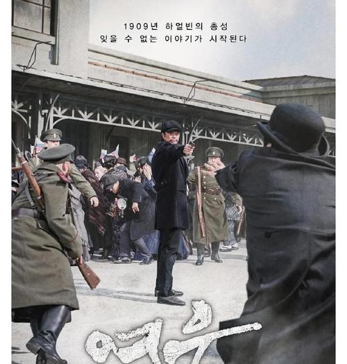 韩国人看英雄联盟网剧叫什么？网剧的名称是什么？  第2张
