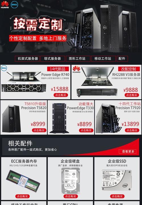 换钻石服务器的更换流程是怎样的？  第2张