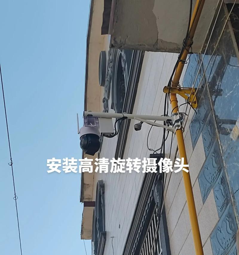 转头摄像头手机安装步骤是什么？安装时有哪些注意事项？  第1张