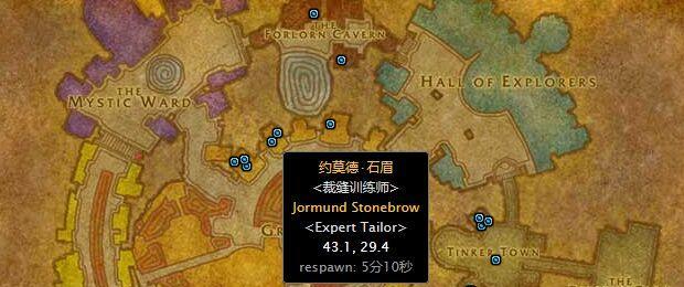 缝纫卷轴在魔兽世界中如何使用？使用后有什么效果？  第1张